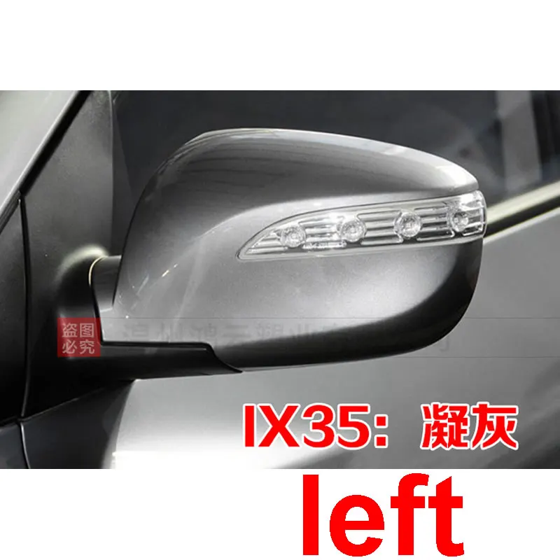 left side 1 шт 7 нитей для hyundai Ix35 10-17 боковое зеркало Зеркало заднего вида в сборе внешние зеркальные линзы с электроприводом складывания - Цвет: left side
