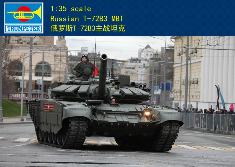 Трубач 1/35 09561 русский T 72B3 MBT мод. 2016|Наборы для сборки моделей| |