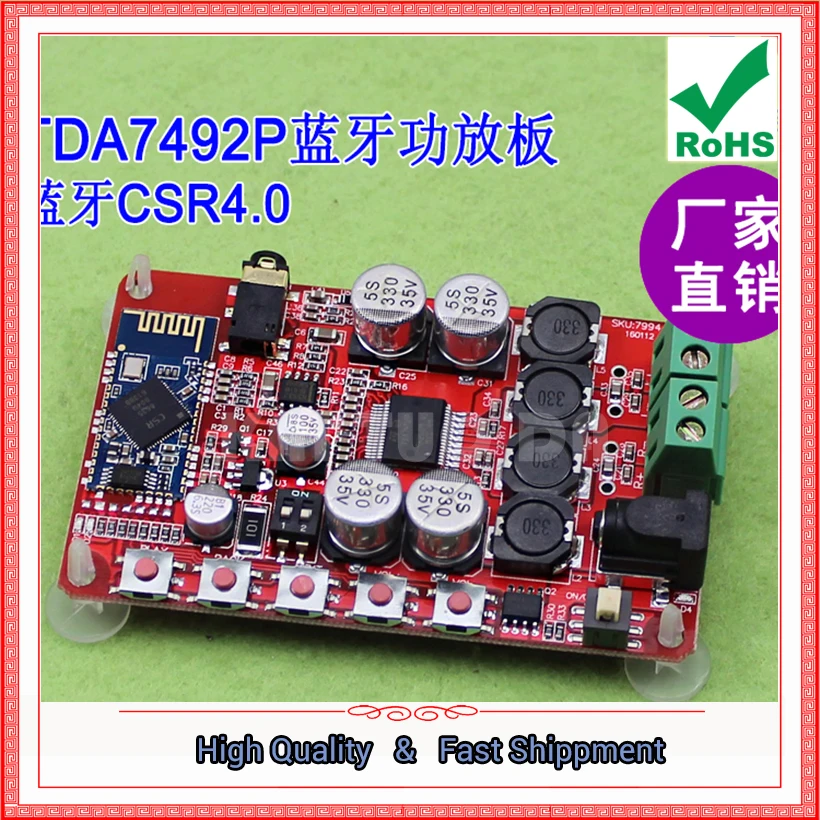 TDA7492P Bluetooth-совместимый модуль усилителя мощности аудио приемник Цифровой