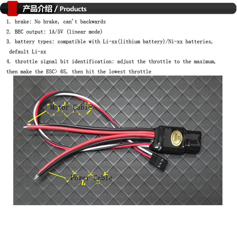Односторонний 40A щетка ESC однонаправленный 2S 3S 4S 6S литиевый аккумулятор