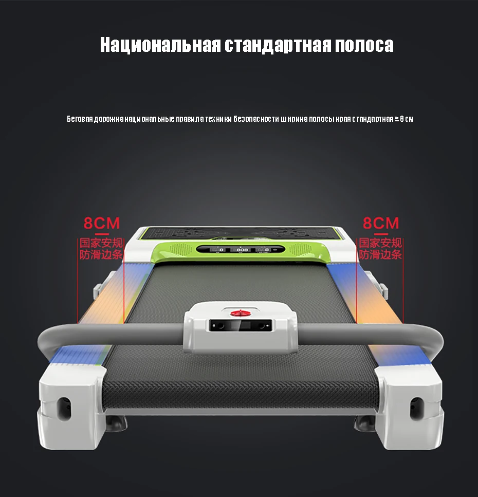 Моторизованная беговая дорожка домашняя ультра-Тихая электрическая складная беговая дорожка для фитнеса потеря веса беговая дорожка