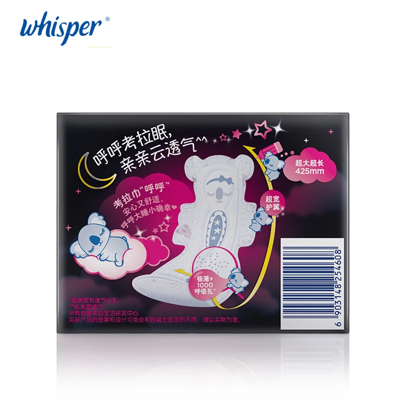 Whisper Koala ультратонкий санитарный полотенца для ночного использования 425 мм