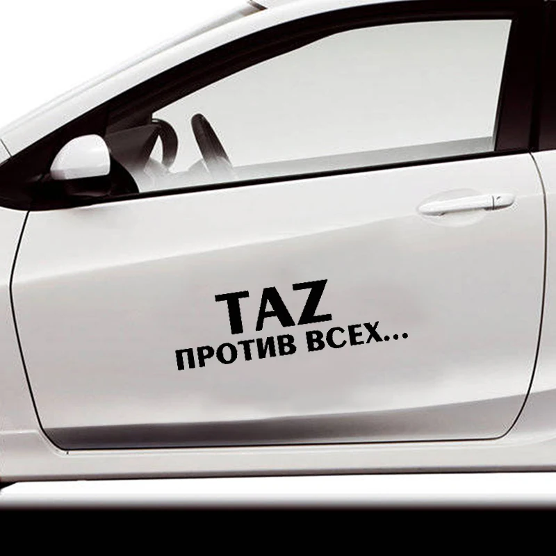 Автомобильные наклейки TAZ водонепроницаемая виниловая автомобильная пленка для