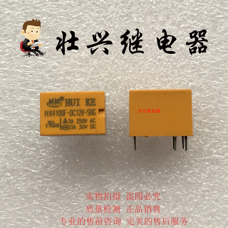 Реле HK4100F-DC12V-SHG 6PIN 3A