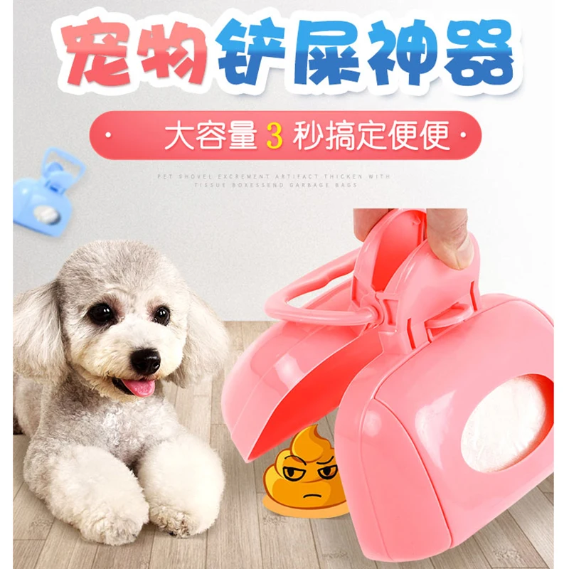 Собачьи кошки Pooper Scoopers нулевые отходы Scooper Excretion Clean Pickup клип какашки для мусора товары для собак Cat Yard очиститель