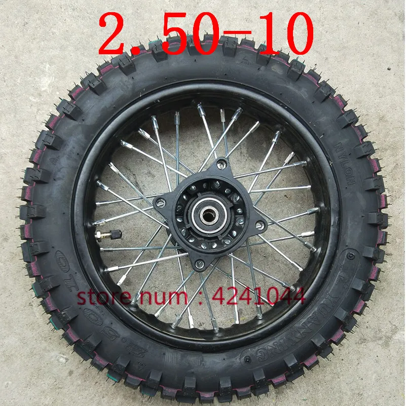 2 50 10 передние или задние диски шины колеса для Trail внедорожных грязевых