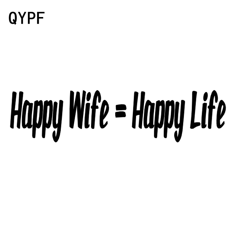 

QYPF 17,1 см * 4,1 см веселая жена = веселая жизнь Веселая виниловая наклейка на автомобиль наклейка черные серебряные аксессуары