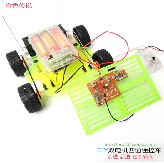 F17925 DIY двойной двигатель четыре пульта дистанционного управления автомобиль