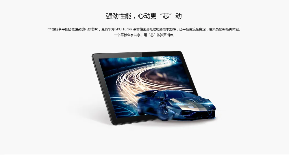 Huawei Mediapad Enjoy AGS2-W09/AGS2-AL00 планшетный ПК Kirin 659 10,1 дюймов 1920*1200 ips 3 Гб Ram 32 Гб Rom Android 8,0 WiFi BT gps