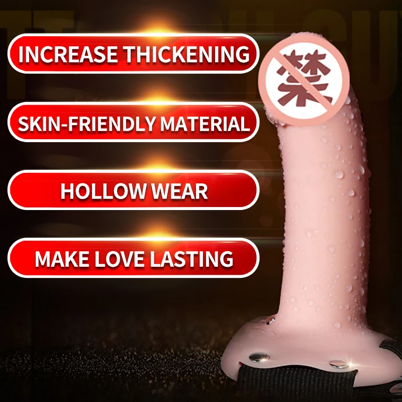 Реалистичный Пенис в Трусиках с Силиконовым Фаллоимитатором на Ремне с Пустым Цилиндром для Взрослых Товаров для Секса для Мужчин Геев Мастурбации.