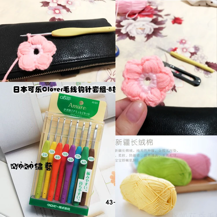 Japan Clover Lace Wool Crochet 43-323 Ambiguous Series Amure | Дом и сад