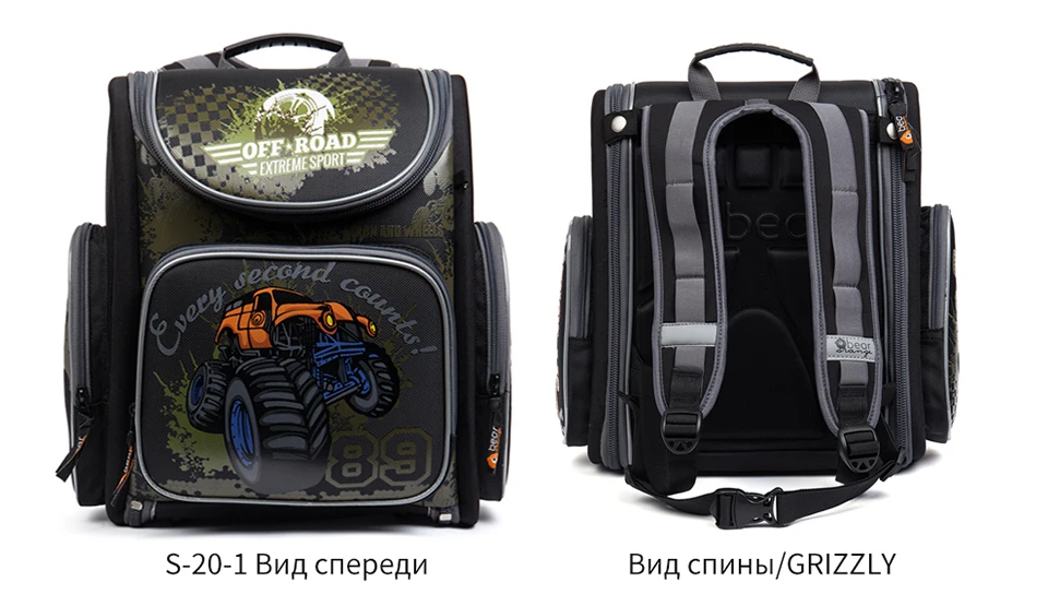 GRIZZLY мультфильм сумки для начальной школы для детей ранец многофункциональный ортопедический рюкзак спинной во время отдыха рюкзак