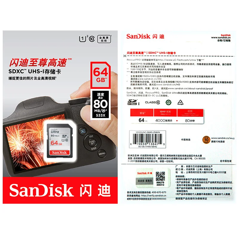 SanDisk карта памяти micro SD 128 ГБ 64 32 16 ГБ|Карты памяти| |