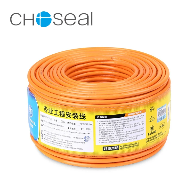 Choseal 30th юбилей QS6165C сетевой кабель двойной Экранирование витая пара для RJ45