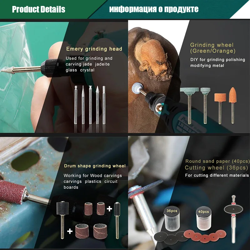 Pro'skit PT-5205U электрическая шлифовальная машина с зарядкой от USB Набор Мини шлифовальных Сверл с вращающимся инструментом для фрезерования полировки сверления