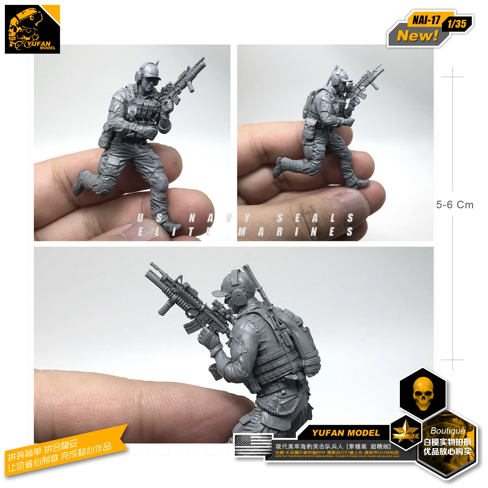 Модель Yufan 1/35 набор моделей фигурок модель солдата из смолы для современных