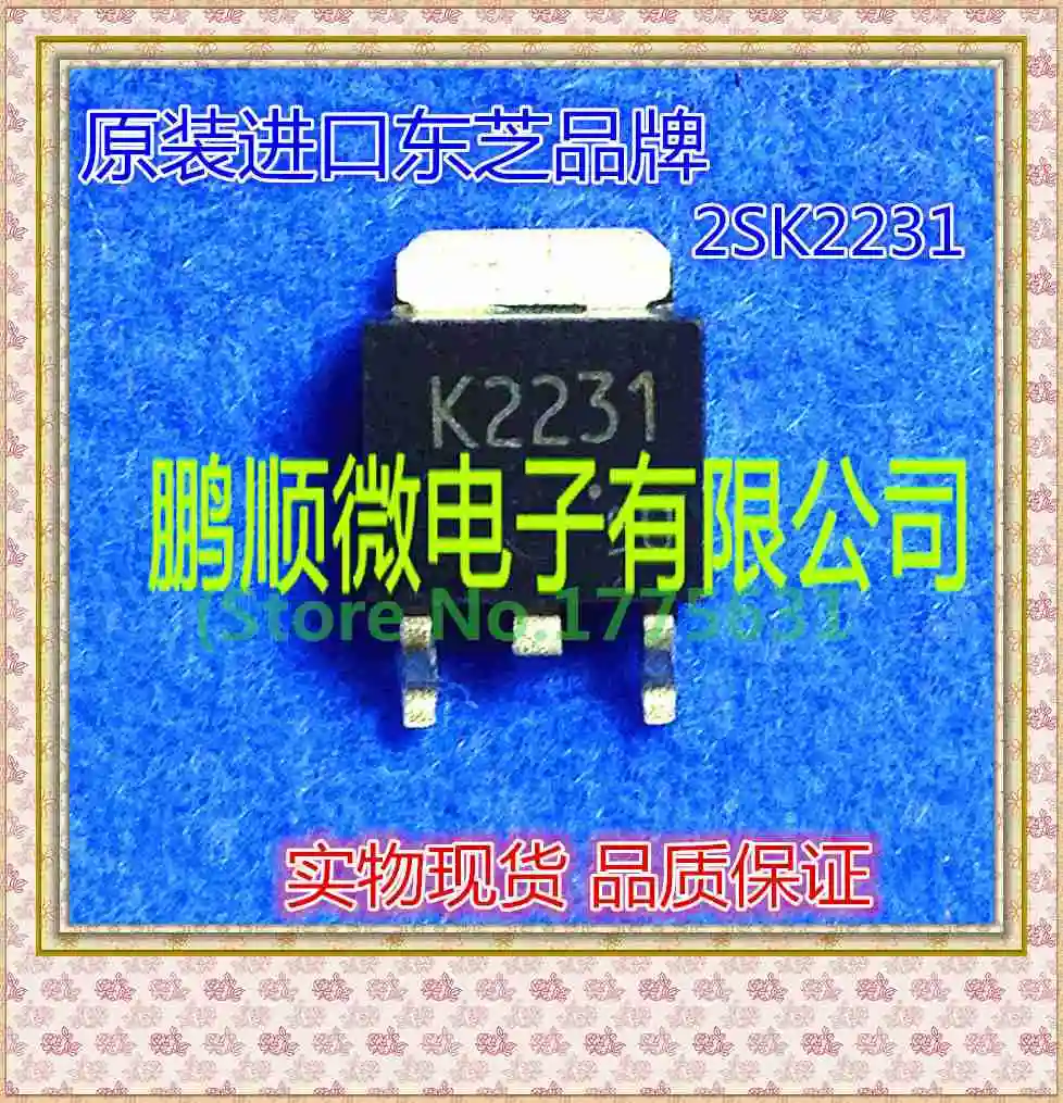 10 шт./лот 2SK2231 K2231 TO-252 | Электронные компоненты и принадлежности