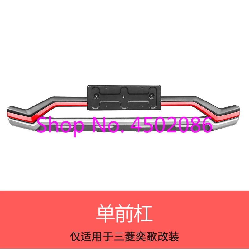 Front bumper Для Mitsubishi Eclipse Cross высококачественный пластик ABS серебристый и красный передний/задний бампер Накладка для автомобиля - Цвет: Front bumper