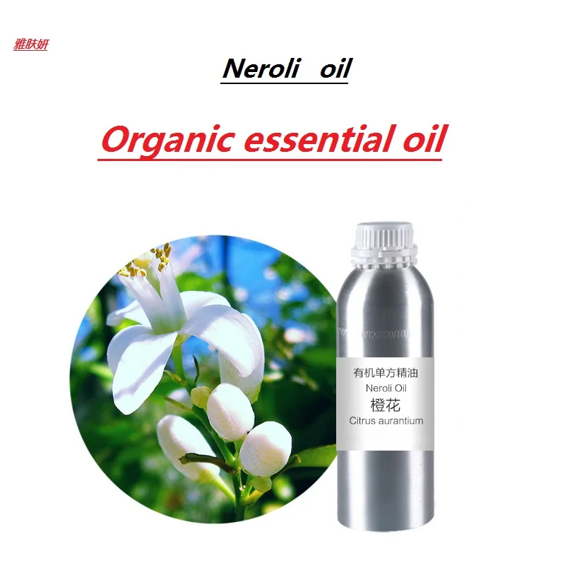 Косметическое массажное масло 50 г/мл/бутылка эфирное Neroli органическое холодное