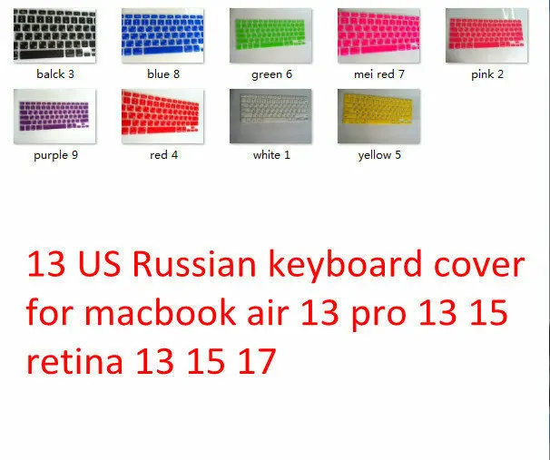 Для MacBook Air Pro 13 15 Retina 17 Бесплатная доставка американская русская Силиконовая