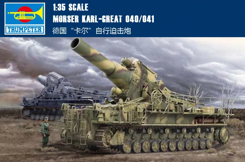 

Trumpeter 00215 1/35 German Morser Karl-Gerat Plastic model kit