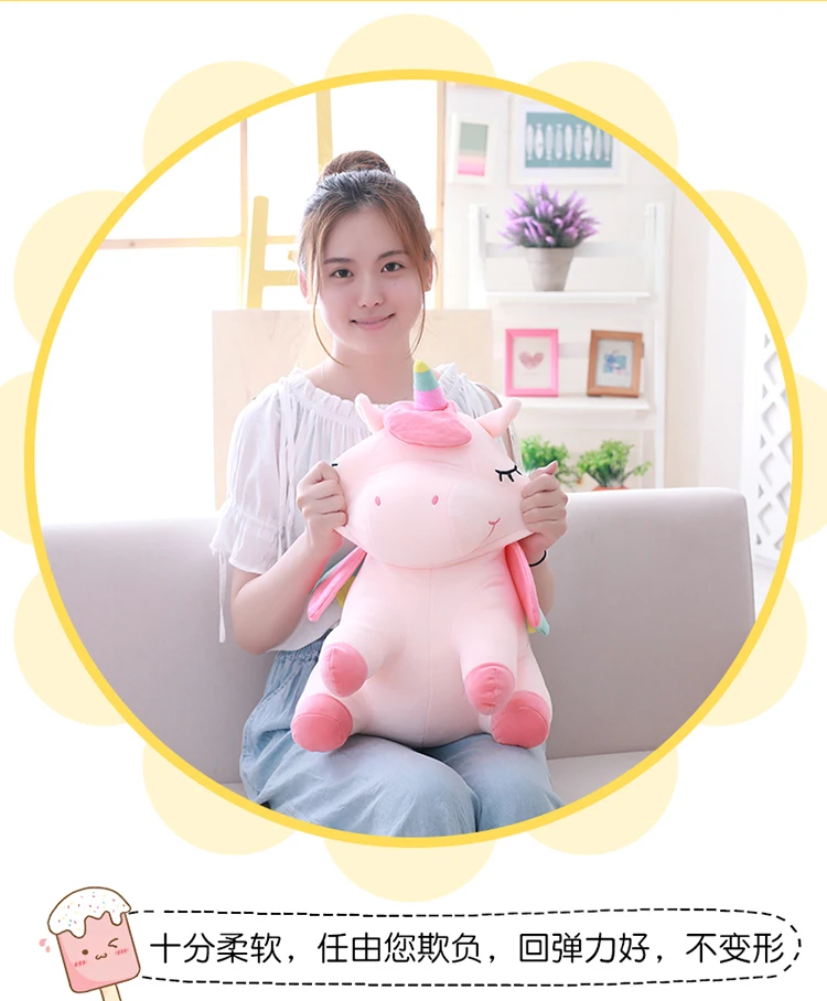 Babiqu 1 шт. 25/40 см Ins мечтательный Единорог, плюшевая игрушка мягкая животных мягкую игрушку подушка красивый детский Рождественский подарок на день рождения