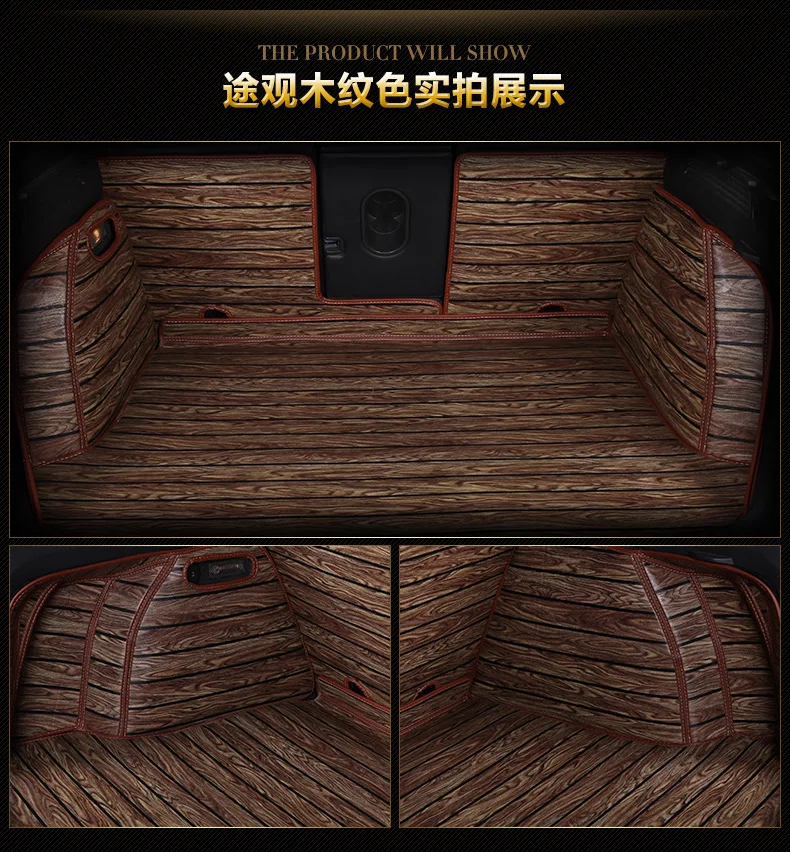 car cargo liner trunk mat suitcase pad special for Citroen QUATRE Triomphe elysee Picasso C2 C4 C5 C4L free shipping brown beige |
