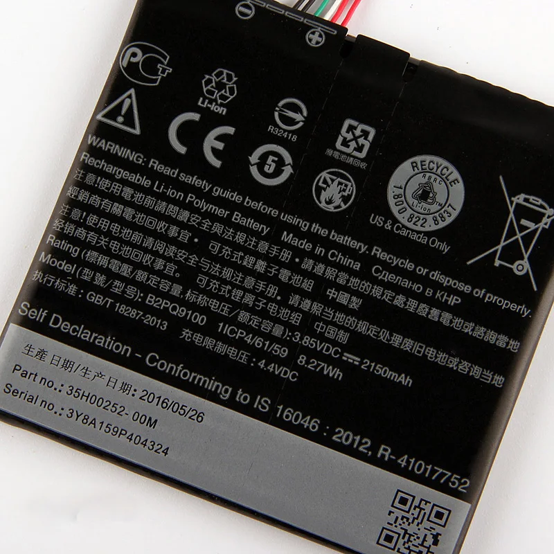 

High Capacity Phone Battery For HTC One A9 Aero A9w 2150mAh B2PQ9100 2150mAh