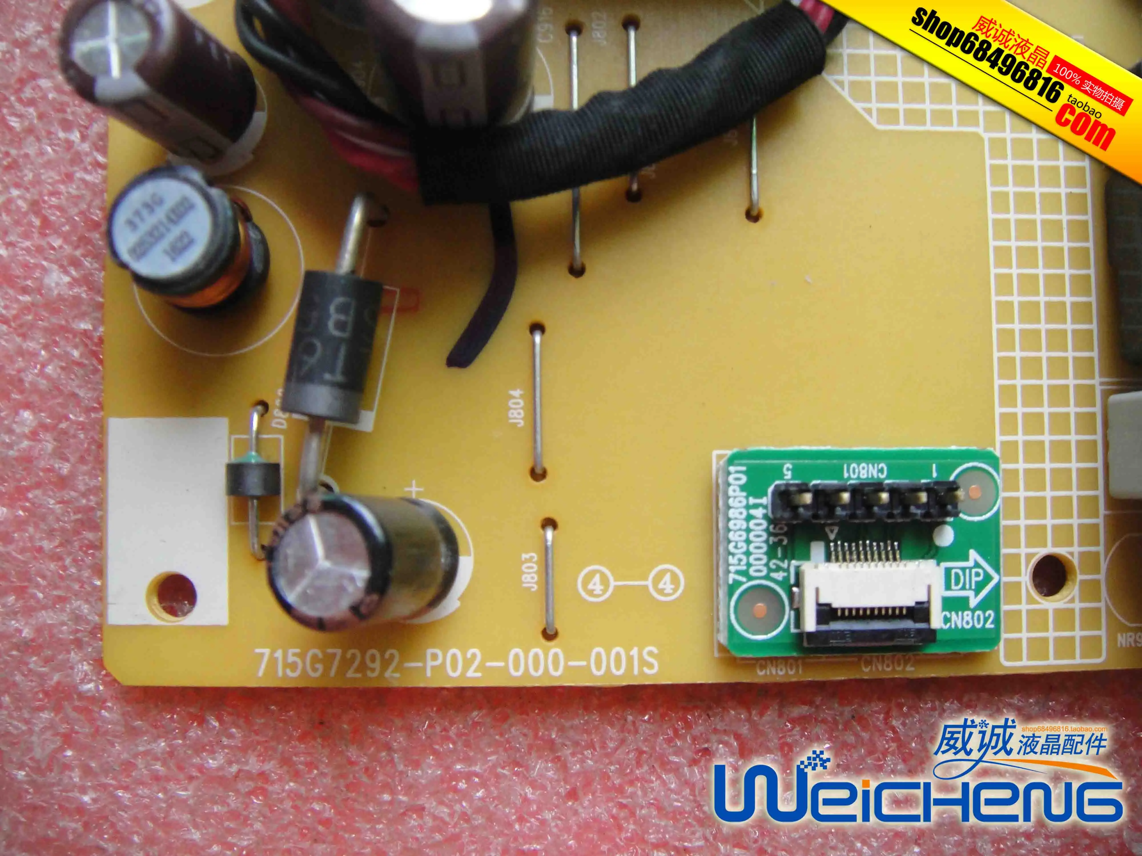 I2769V 270LM00007 715G7292 P02 000 001S панель питания|Мониторы| |