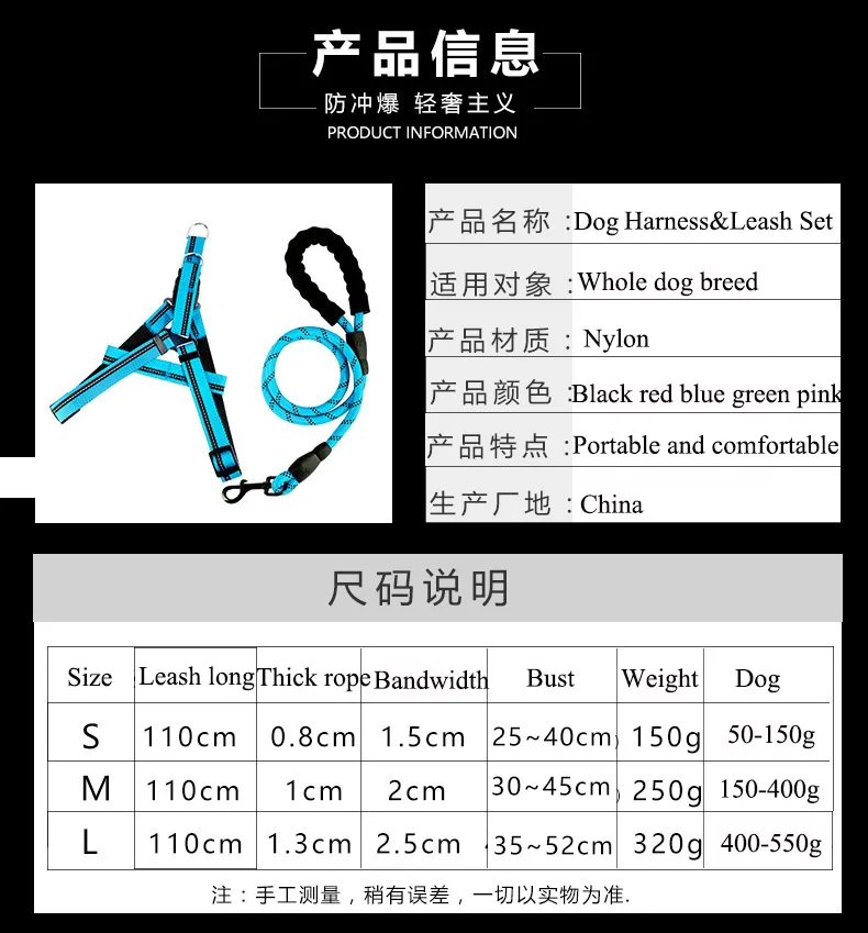 Поводок для питомца щенка прогулок тренировочный поводок маленьких средних