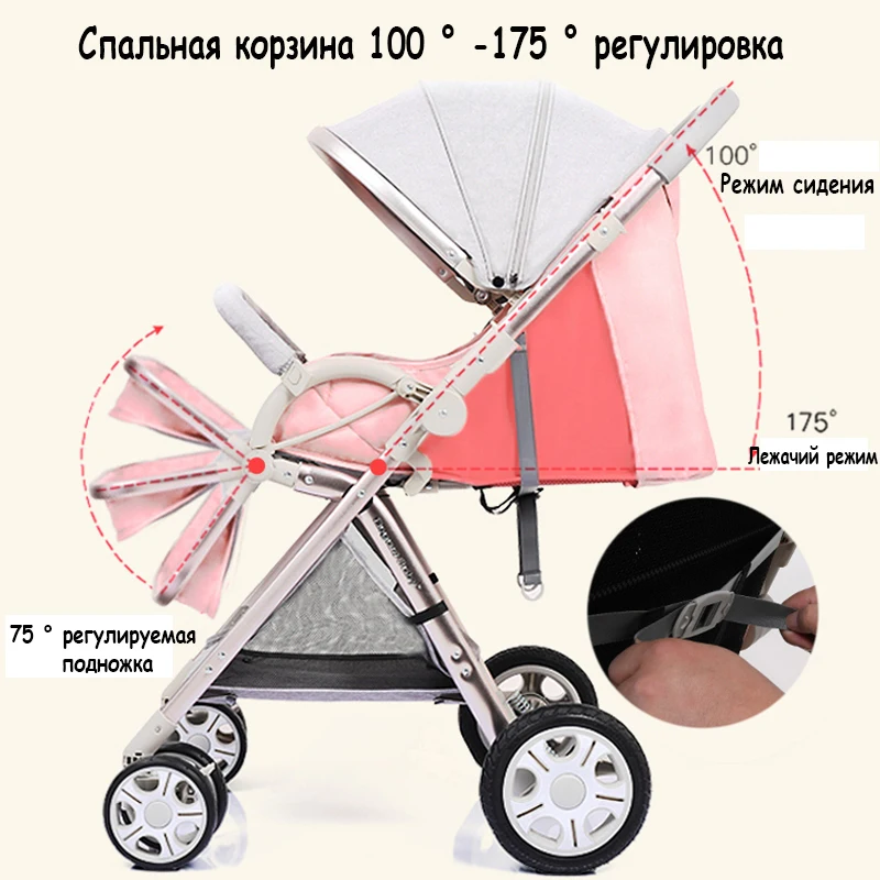 Коляска детская Двухнаправленная прогулочная коляска младенца складная переносная тележка Россия