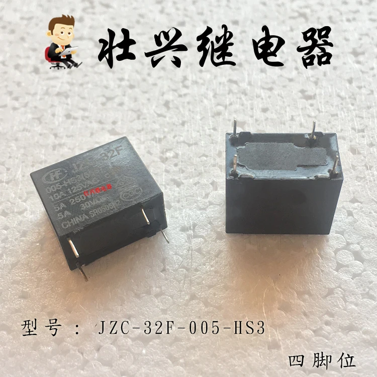 Реле JZC-32F-005-HS3 4PIN 5A 5VDC | Обустройство дома