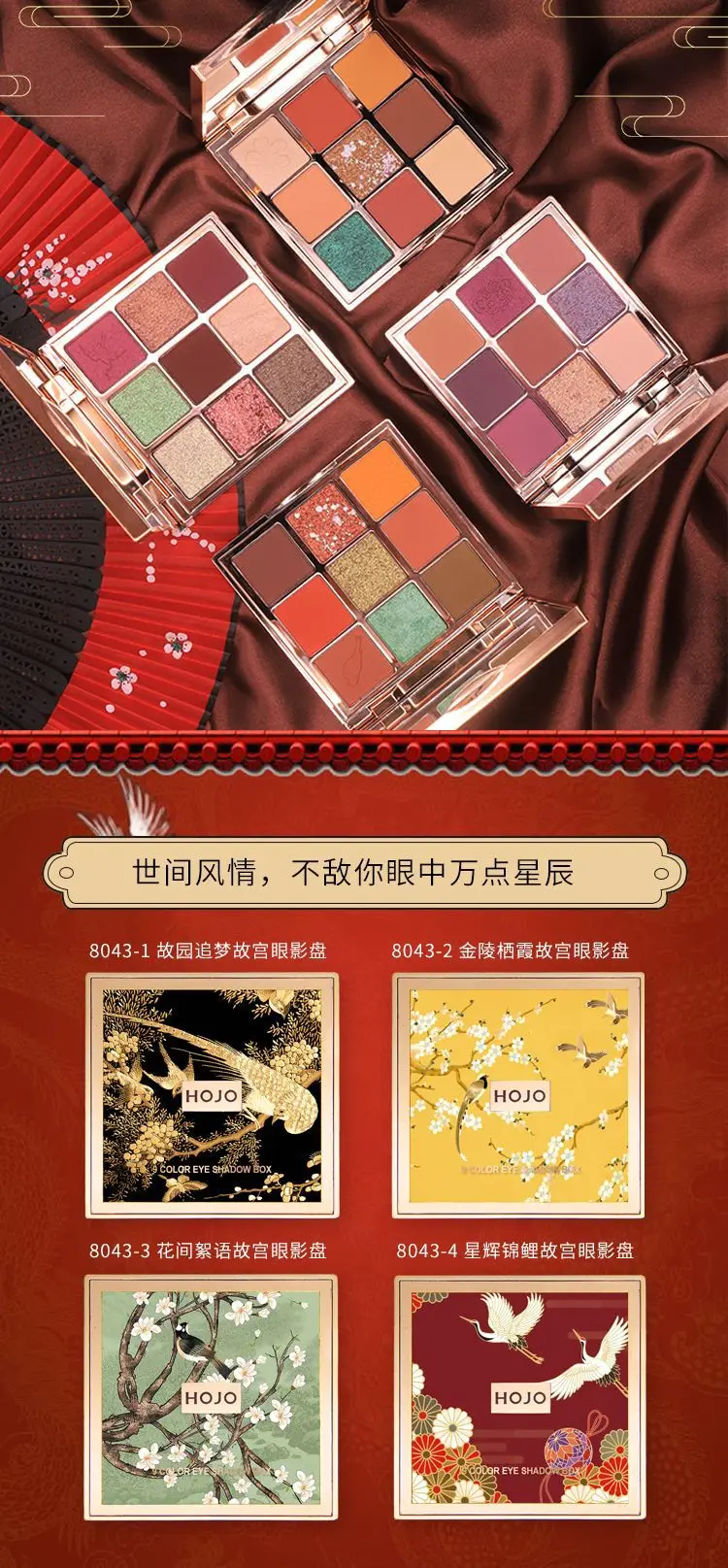 HOJO shimmer матовые тени для век 9 цветов Тыква фиолетовый пигмент телесного цвета водонепроницаемые долговечные алмазные блестящие тени для век порошок BN148