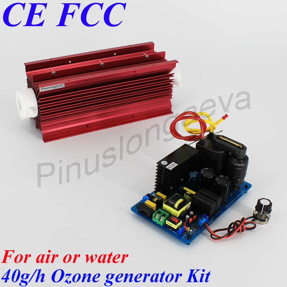 40G adjustable Pinuslongaeva 40 Гц/ч 40 грамм Регулируемая кварцевая трубка тип генератора озона Комплект Бассейн Озон вместо дезинфекции хлора - Цвет: 40G adjustable