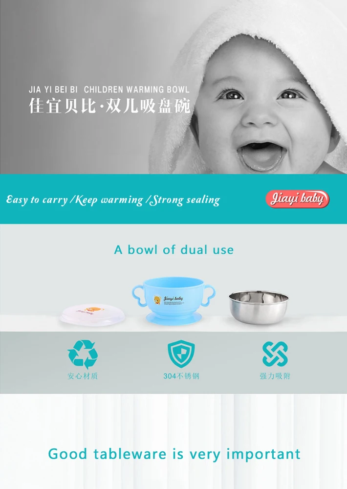 Jiayi Набор детских мисок Поильник всасывания пластины BPA Free 304 Нержавеющая сталь миска с крышкой наполнения водой Утепленная одежда столовая посуда для детей