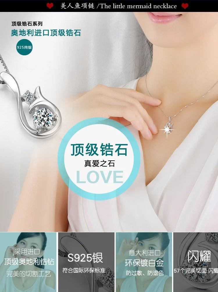 Подарок для девочек подвеска с русалкой из стерлингового серебра 925 пробы