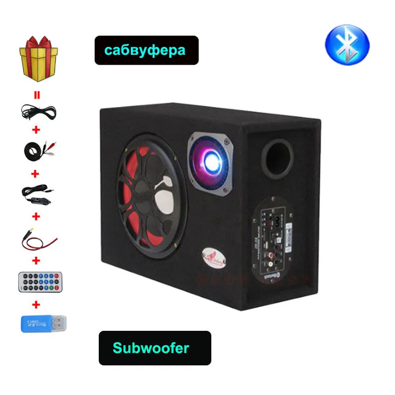 5 дюймов 12V 24V 220V квадратный активные Динамики Bluetooth Сабвуфер мотоцикла