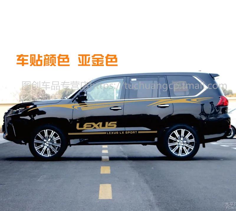 Gold Для Lexus LX570 автомобильные наклейки pull flower body наклейки на уровне талии GX400 специальные творческие изменения декоративные Стикеры для автомобилей - Название цвета: Gold