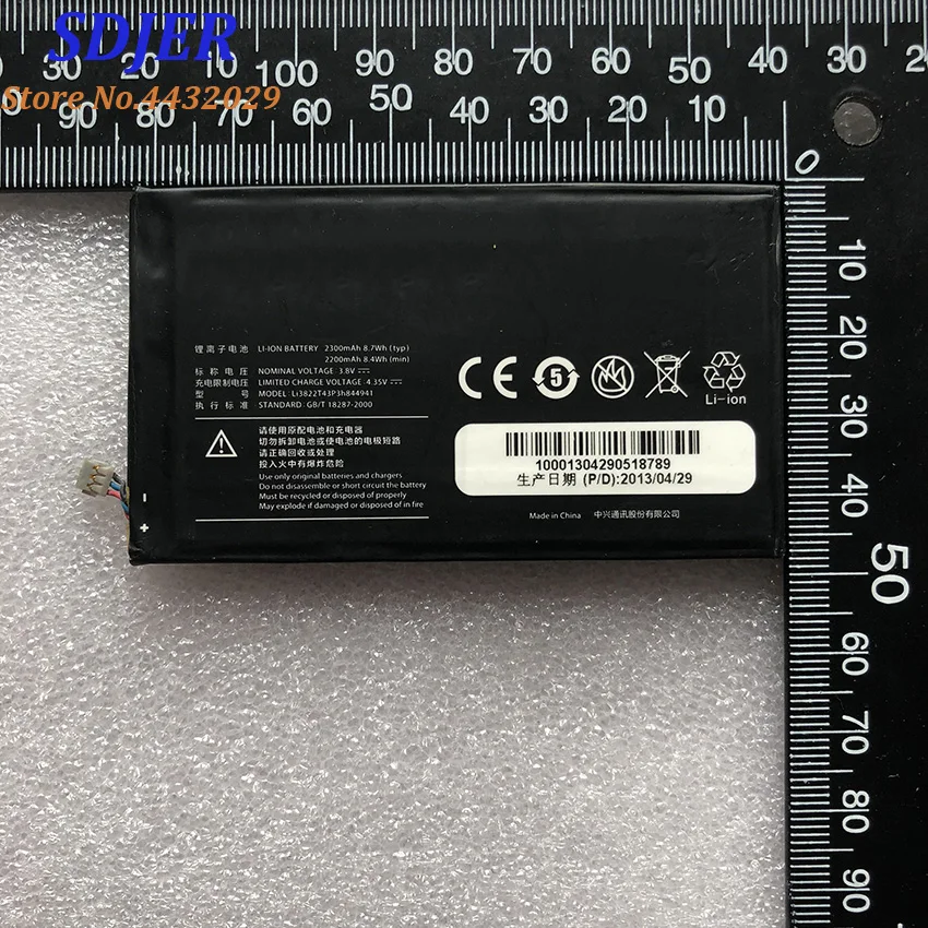 Оригинальный резервный аккумулятор для смартфона Nubia Li3822T43P3h844941 2300 мАч ZTE Z5 NX501/Z5S