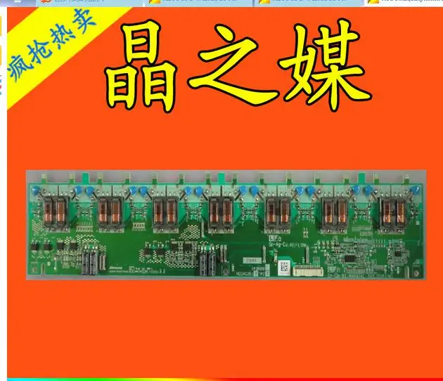 

Плата высокого напряжения rdenc2610tpzz im3869 T-CON connect board