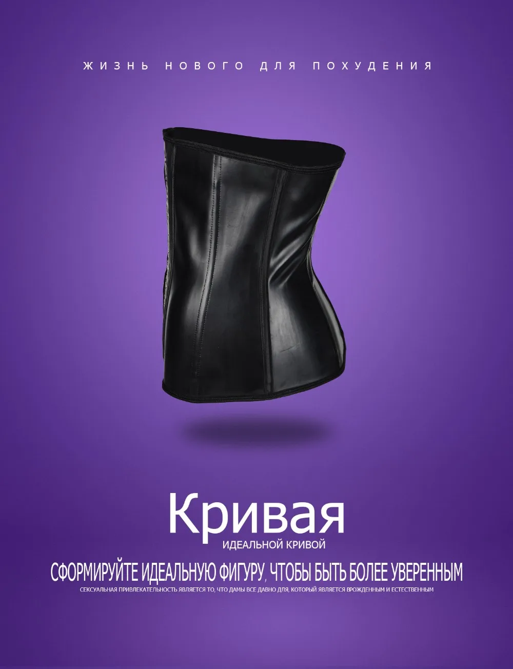 Латекс талии тренер Похудения латекс Пояс cincher корсет для похудения моделирования ремень горячие формочек тела shaper для похудения латексный корсет Латекс корсет утягивающее белье пояс для похудения боди для женщин