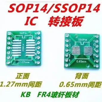 10 шт. переносная плата SOP14 TSSOP14 SSOP14 для DIP14 адаптер DIP Pin Board Pitch|keyset| |