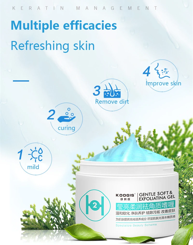 Бренд koogis beauty body face отшелушивающая пемза крем для лица мусор крем-гель для мытья уход за кожей тела лица