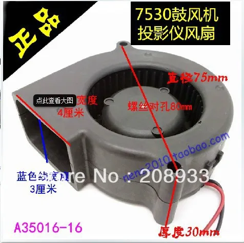 Турбокомпрессор Для Delta 7530 12V воздуходувка для барбекю BFB0712H|delta blower|12v blowerblower 12v |