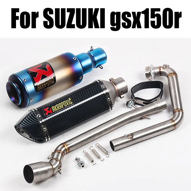 Выхлоп без шнуровки для Suzuki GSX150R мотоцикл Akrapovic выхлопная труба глушителя полная
