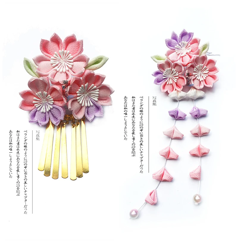 Ручная работа японская классическая кисточка цветок женское кимоно юката