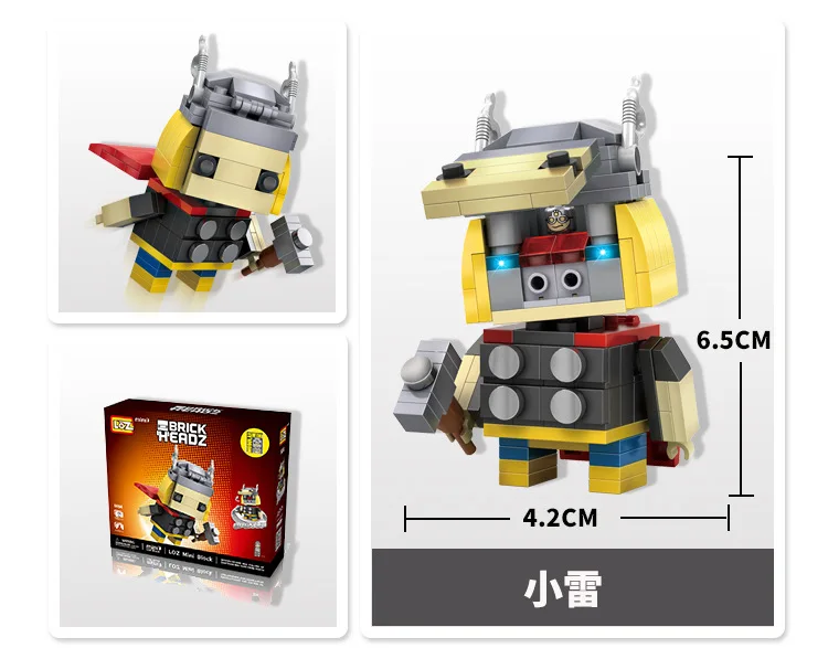 Mini Bloc Super Heros Hero Bircks Blocs de Construction Mjolnir Marteau Kit Mignon Robot Poupee Cadeau pour les Enfants|blocs construction|super