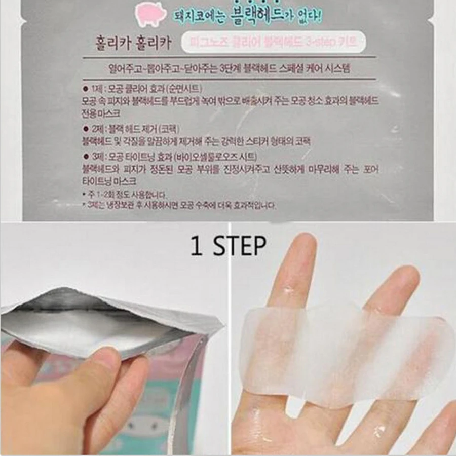 1 шт. Pig Nose маска для удаления угрей инструмент прыщей Clear Black Head 3 шага Красота