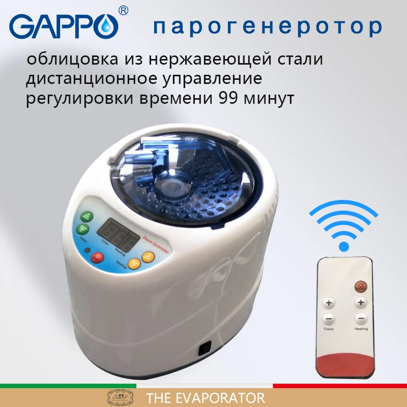 Паровая сауна GAPPO генератор CE Rohs 110 В/220 В Европейская/Американская вилка 1000 Вт