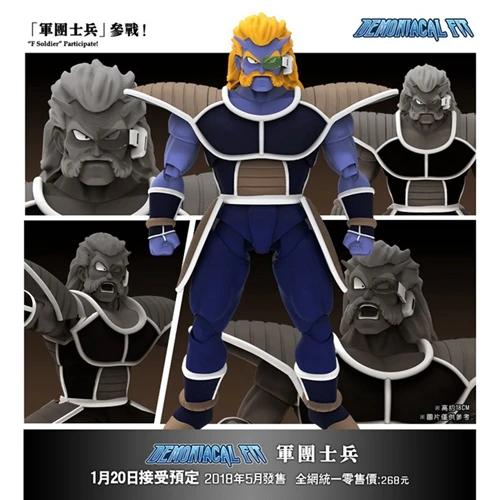 WSTXBD Demoniacal Fit Dragon Ball Z DBZ СВЧ Фриза солдат Ginew ПВХ фигурка Модель Детские Куклы Фигурки - Цвет: Yellow Soldier